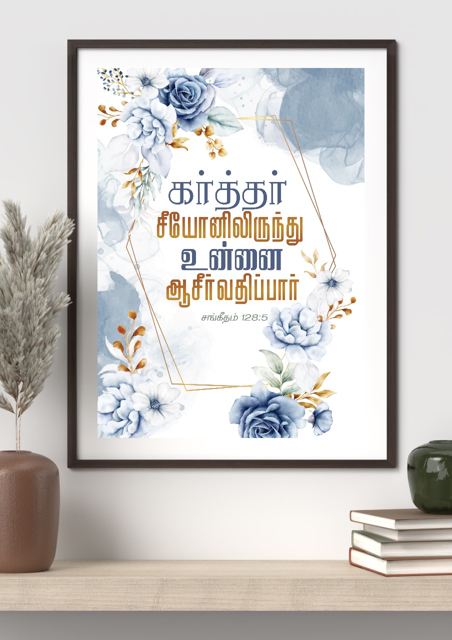 Frame 1